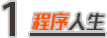 雷军狂撒 20 亿 ，给小米、金山员工豪派“大红包”，网友：又是别人家的公司！